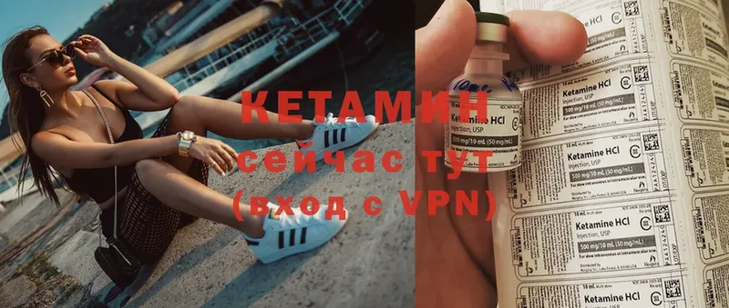 где найти наркотики  Алупка  КЕТАМИН ketamine 