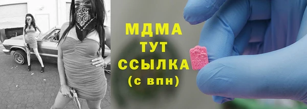 2c-b Богородицк